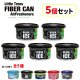 Little Trees FIBER CAN Air Fresheners 5個セット【メール便送料無料】