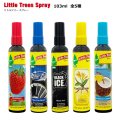 LittleTrees Spray【全5種】