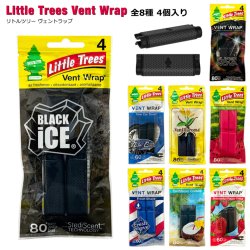 画像1: LittleTrees Vent Wrap【全8種】