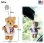 画像2: Plush Bear Air Fresheners【全4種】 (2)