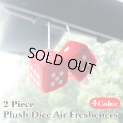 画像1: 2 Piece Plush Dice Air Fresheners【全4種】