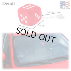画像3: 2 Piece Plush Dice Air Fresheners【全4種】