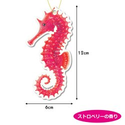 画像2: Seahorse Air Freshener シーホース エアフレッシュナー【メール便OK】