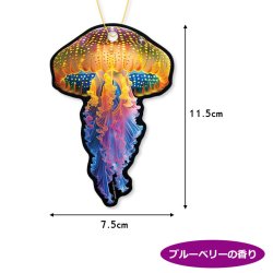 画像2: Jellyfish Air Freshener ジェリーフィッシュ エアフレッシュナー 【メール便OK】