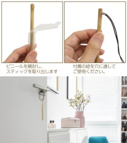 画像8: AUTO STICKS Air Fresheners ( Passion Fruit )【メール便OK】