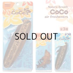 画像2: Coco Air Fresheners ( Longboard / Coconut ) 【メール便OK】