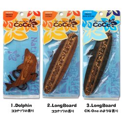 画像3: Coco Air Fresheners ( Dolphin ) 【メール便OK】