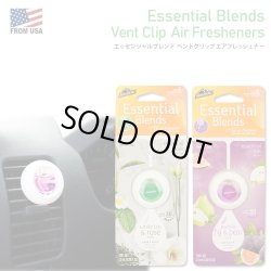 画像1: Essential Blends Vent Clip Air Freshener【全2種】