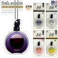 FRSH SCENTS LUXURY AIR FRESHENER【全5種】