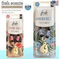 フレッシュセンツ ネックレス エアフレッシュナー 【全2種】