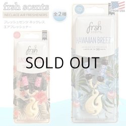 画像2: FRSH SCENT NECLACE AIR FRESHENER ( Hawaiian Breeze )【メール便OK】