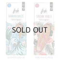 画像3: FRSH SCENT SURFBOARD HANGING AIR FRESHENER ( Hawaiian Breeze )【メール便OK】