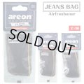 Jeans Bag Air Fresheners