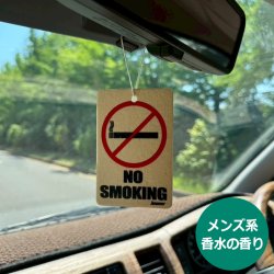 画像2: No Smoking Air Freshener ノースモーキング【メール便OK】
