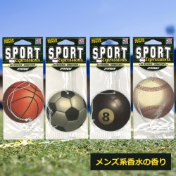 画像3: Sport Expressions Air Freshener ( Basketball )【メール便OK】