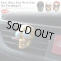 Cool Skull Car Vent Clip Air Fresheners【全4種】