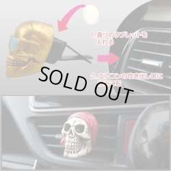 画像4: Cool Skull Car Vent Clip Air Fresheners【全4種】