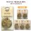 画像1: Scent Medallion Air Fresheners【全6種】 (1)