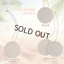 画像3: Scent Medallion Air Fresheners【全6種】