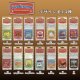 Candleroma Air Freshener【全14種】【メール便OK】