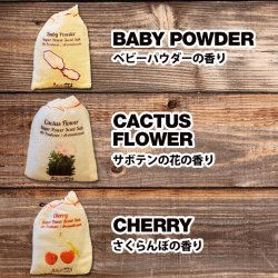 画像4: Scent Sak Small ( VANILLA CREAM ) 【メール便ＯＫ】