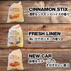 画像5: Scent Sak Small ( VANILLA CREAM ) 【メール便ＯＫ】