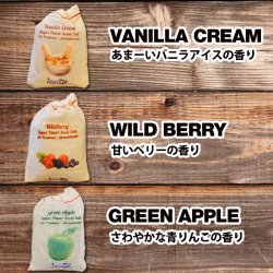 画像6: Scent Sak Small ( VANILLA CREAM ) 【メール便ＯＫ】