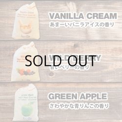 画像6: Scent Sak Large ( CHERRY ) 【メール便OK】