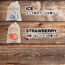 画像7: Scent Sak Small ( VANILLA CREAM ) 【メール便ＯＫ】