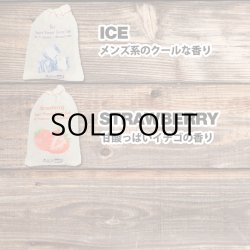画像7: Scent Sak Large ( CHERRY ) 【メール便OK】