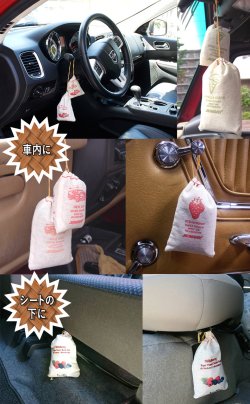 画像10: Scent Sak Small ( VANILLA CREAM ) 【メール便ＯＫ】