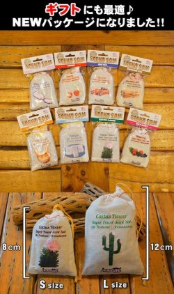 画像8: Scent Sak Small ( VANILLA CREAM ) 【メール便ＯＫ】