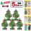 画像1: WUNDER-BAUM Air Freshener  5-Pack Set【メール便送料無料】 (1)