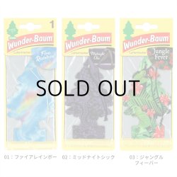 画像6: WUNDER-BAUM Air Freshener  5-Pack Set【メール便送料無料】