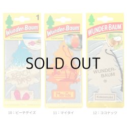 画像9: WUNDER-BAUM Air Freshener  5-Pack Set【メール便送料無料】