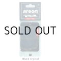 Jeans Air Fresheners ( Black Crystal )【メール便OK】