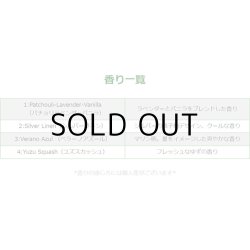 画像6: Mon Areon Air Fresheners ( Silver Linen)【メール便OK】