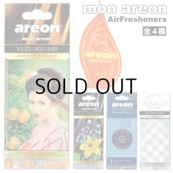 画像2: Mon Areon Air Fresheners ( Silver Linen)【メール便OK】