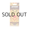 Mon Orient Air Fresheners ( Amber Wood  )【メール便OK】