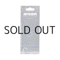Mon Orient Air Fresheners ( Black Oud )【メール便OK】