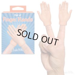 画像1: Pair of Finger Hands