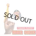 Finger Puppet RUBBER CHICKEN