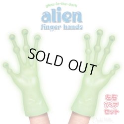 画像1: Glow-in-the-dark Alien Finger Hands【左右1ペア Set】