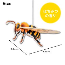 画像2: 3D Bee Air Freshener【メール便OK】