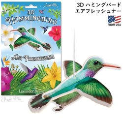 画像1: 3D HUMMINGBIRD AIR FRESHENER【メール便OK】