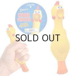 画像1: STRESS RUBBER CHICKEN