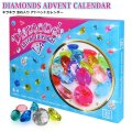 Diamonds Advent Calendar