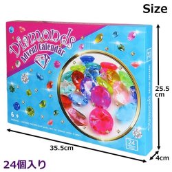 画像3: Diamonds Advent Calendar【送料無料】