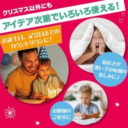 画像7: Diamonds Advent Calendar【送料無料】