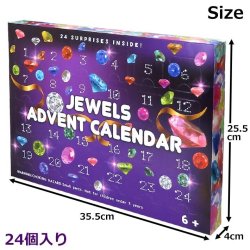 画像4: Jewel Advent Calendar (Purple)